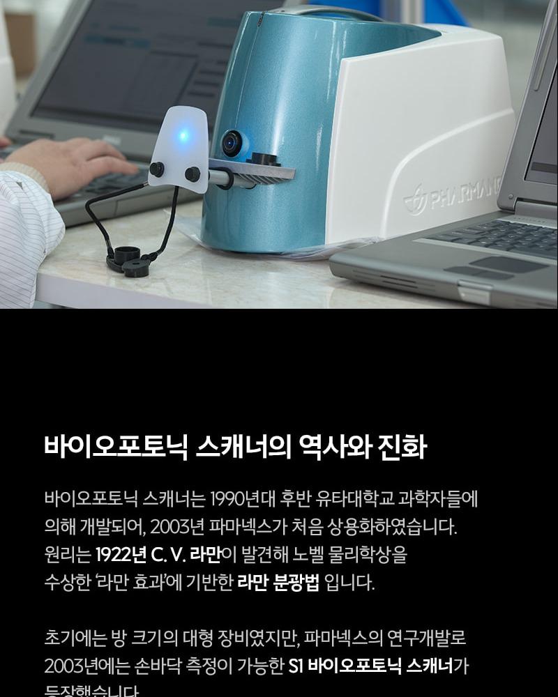 세포 다이어그램
